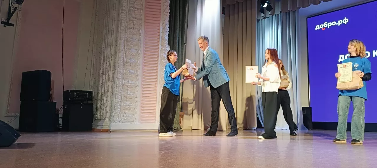 Копейск отметил лучших волонтёров года