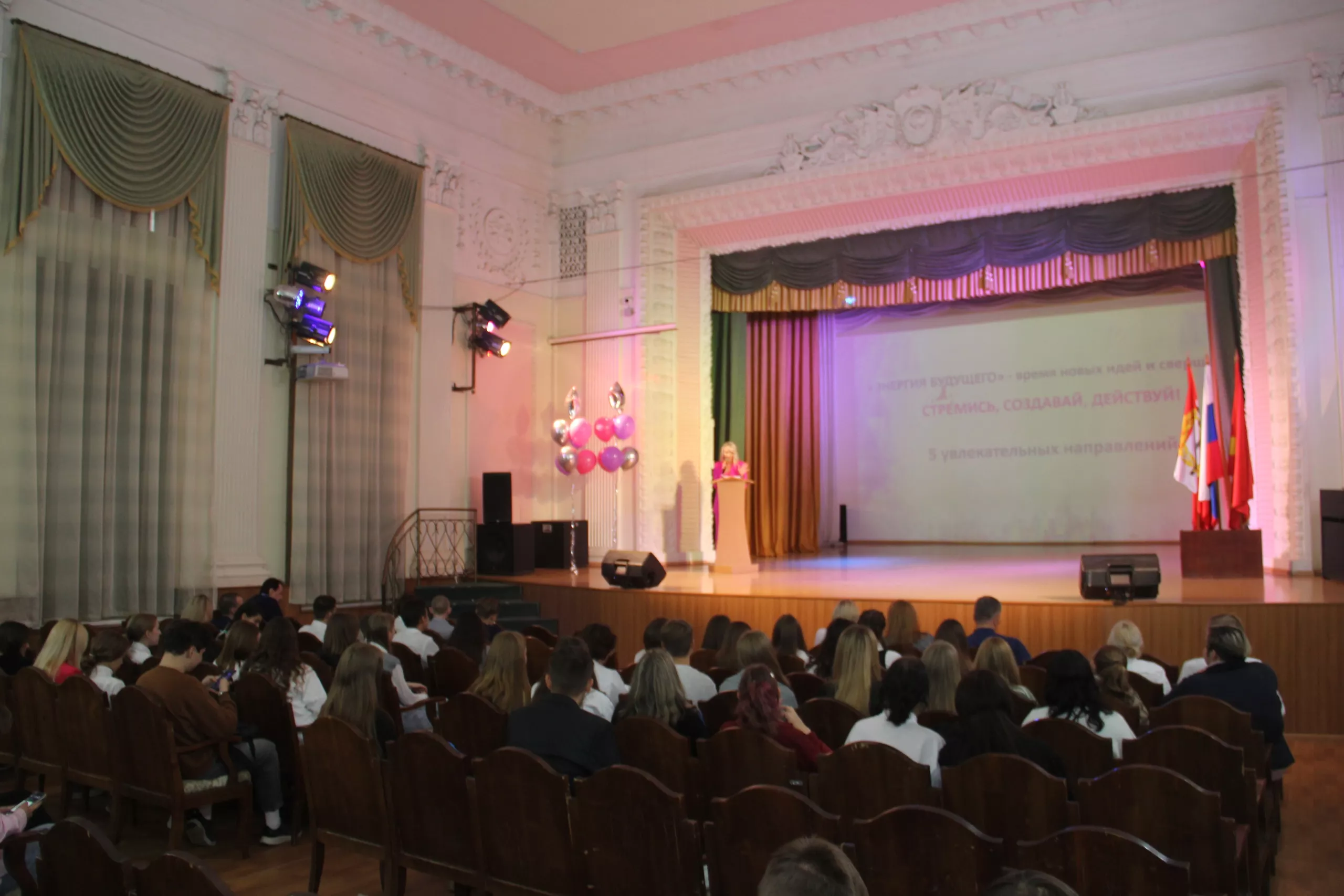 «Энергия будущего» в Копейске