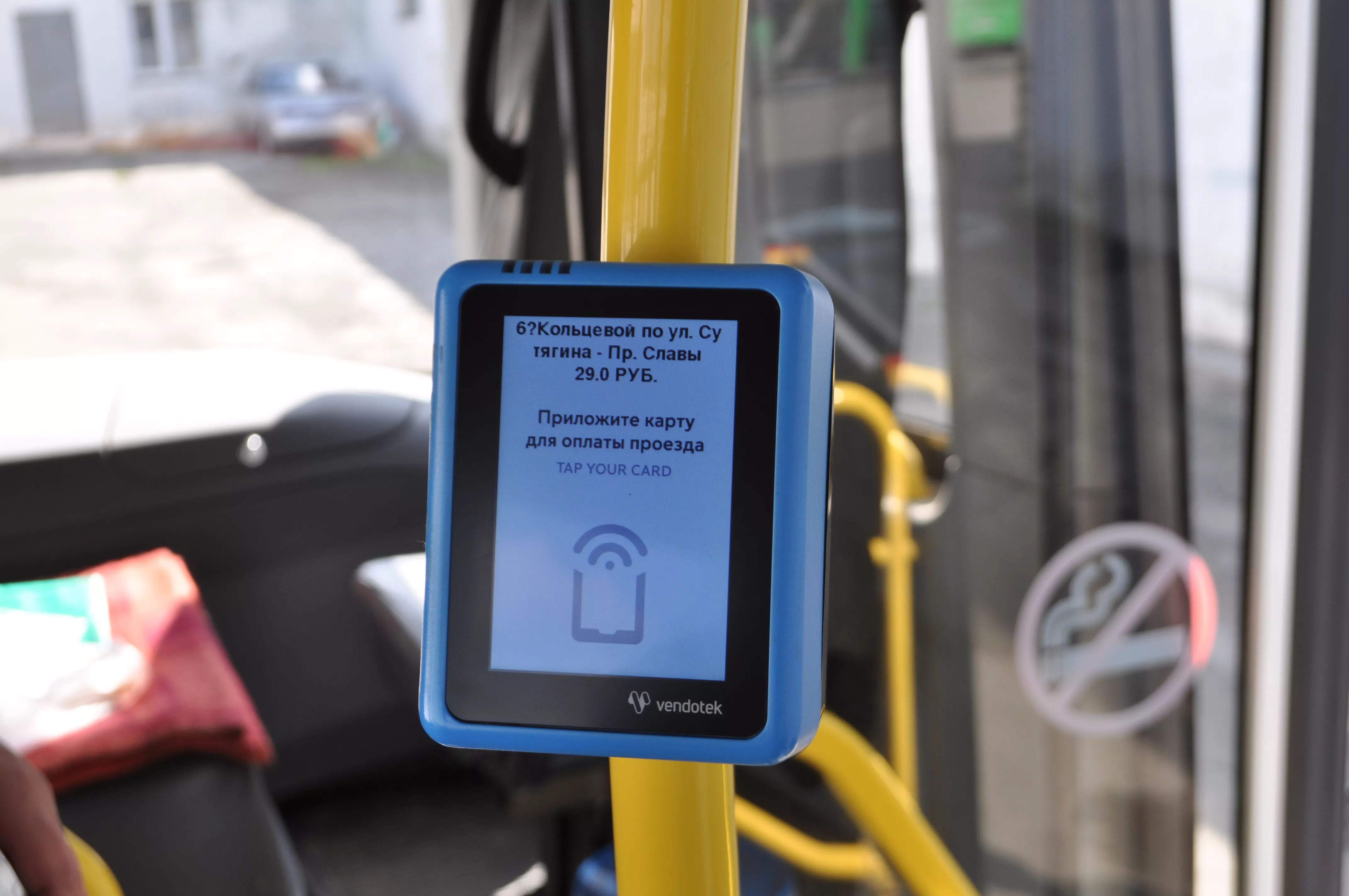 Комфорт и современные технологии