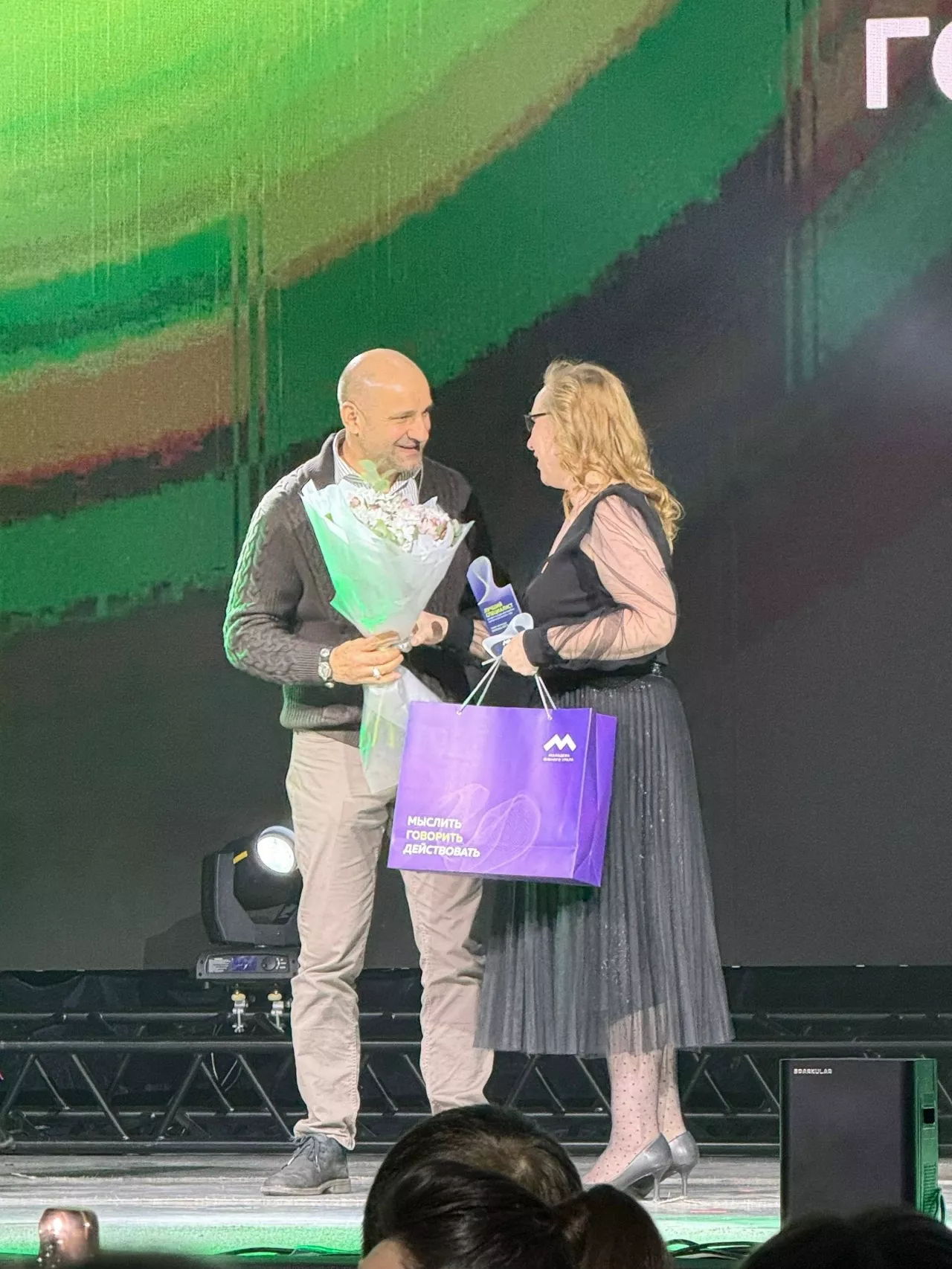 Копейчане отличились на Молодёжной ассамблее‑2025