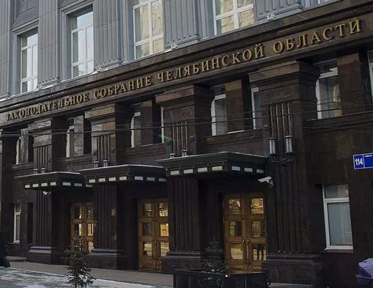 Пять новых законов Челябинской области, которые вступили в силу с 1 января 2021 года