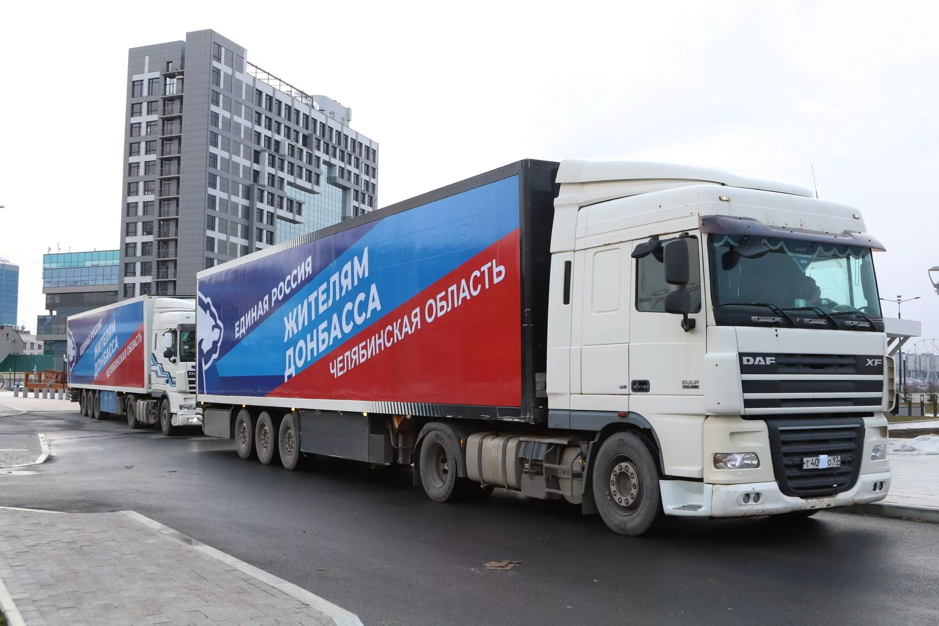 Южный Урал с февраля отправляет гуманитарный груз