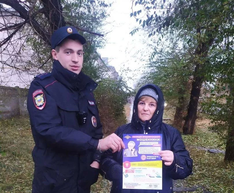 В Копейске полицейские патрулируют улицы города и предостерегают граждан от обмана со стороны мошенников