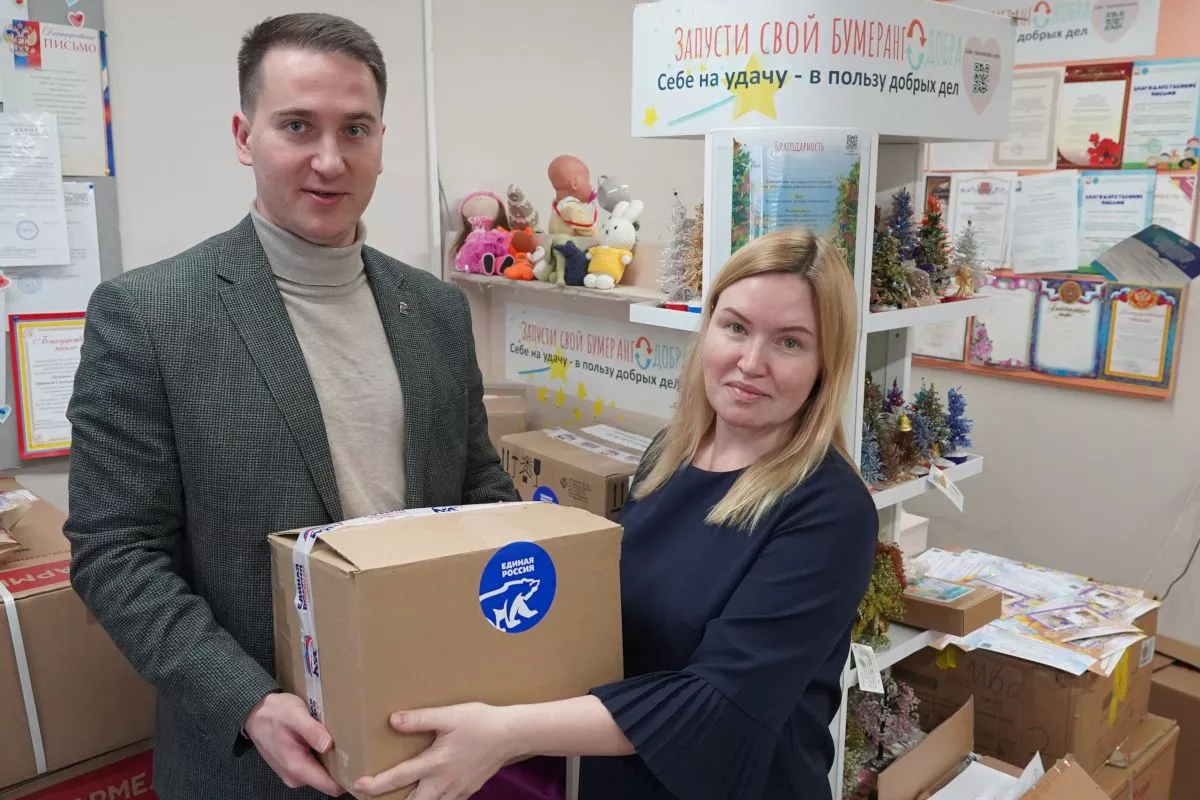 Челябинские единороссы откликнулись на просьбу о помощи от благотворительного Фонда