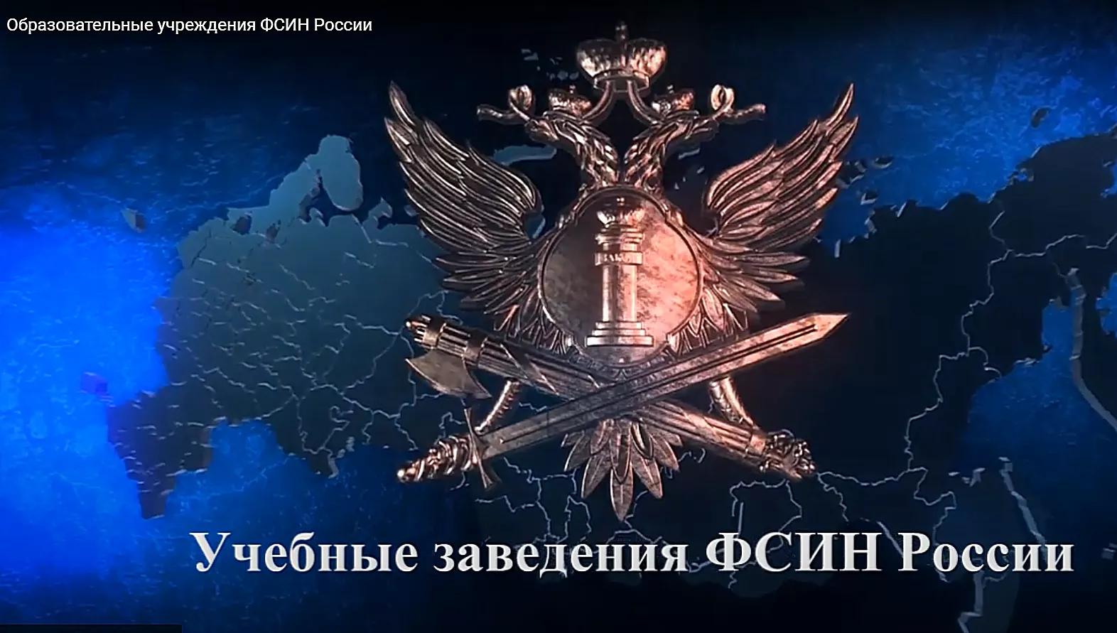 Где получить бесплатное высшее образование с гарантией трудоустройства
