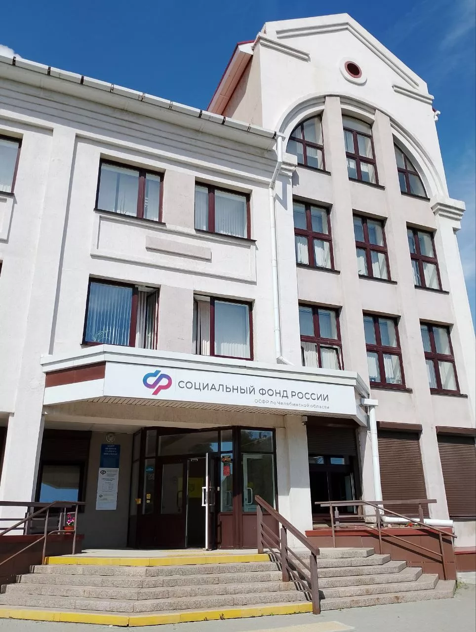 80 лет — повод для повышения