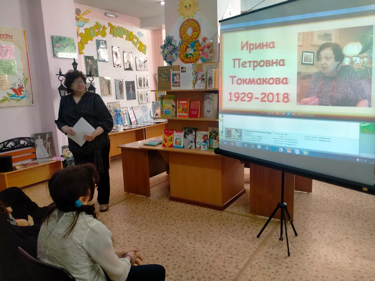 Празднование юбилеев детских писательниц