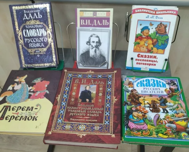 В Копейске оживили сказки Владимира Даля для юных читателей