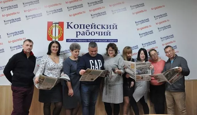 «Копейский рабочий» отмечает День рождения