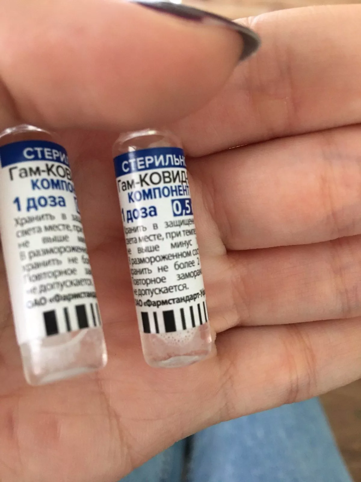 Очередная доза вакцины «Спутник V» прибудет в Копейск сегодня, 28 июня