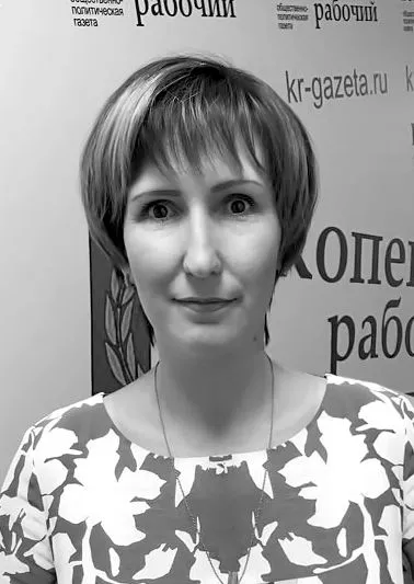 Светлана Полежаева