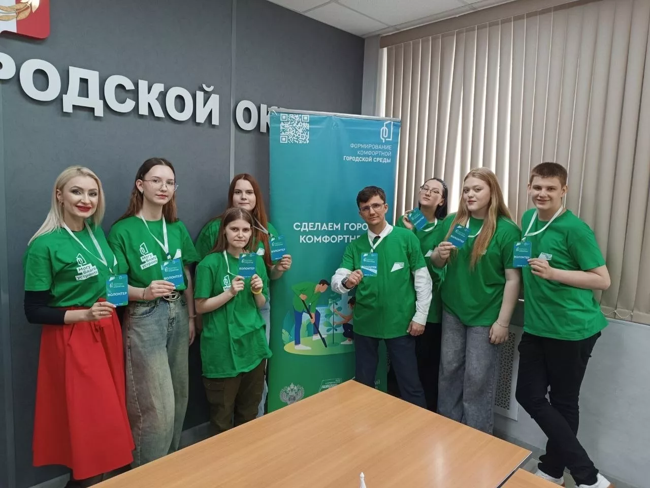 В России стартовал набор волонтёров для голосования за объекты благоустройства