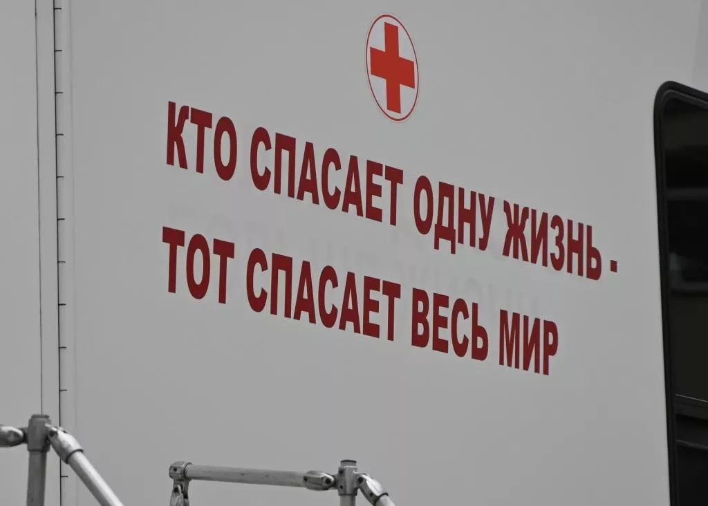 Донорская акция запланирована в Копейске