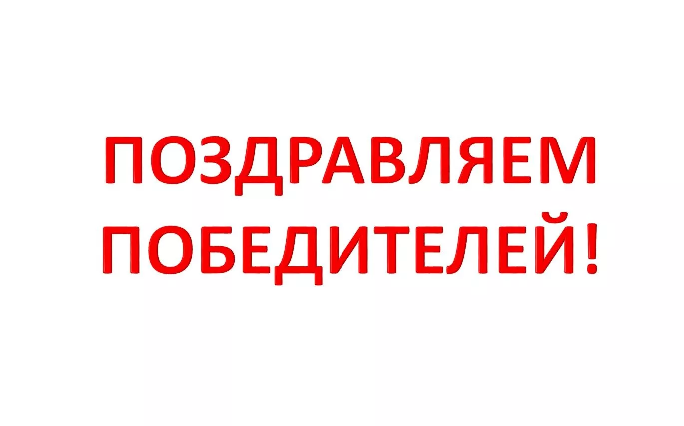 Подведены итоги городского ежегодного конкурса «Я — Гражданин! Я — Копейчанин!»