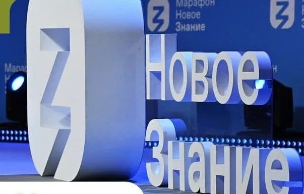 Итоги первого дня II Просветительского марафона «Новое Знание»: 48 спикеров, 22 миллиона просмотров, 500 уроков в российских школах