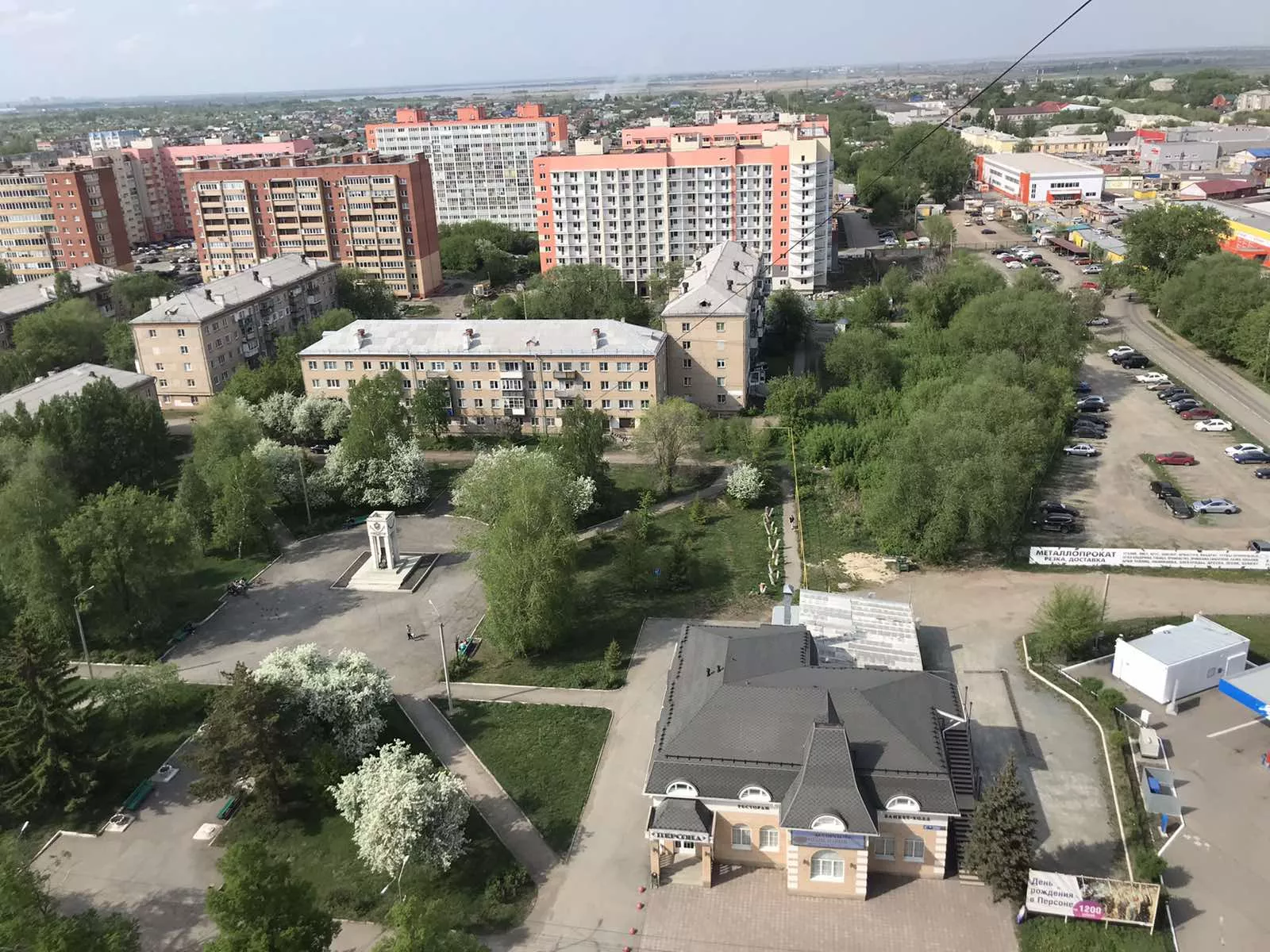 Отдел статистики озвучил среднюю зарплату копейчан за первый квартал 2020 года