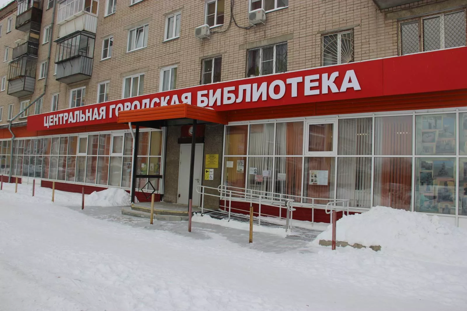 Синтезатор, барабан и телевизор. Центральную библиотеку модернизируют до неузнаваемости