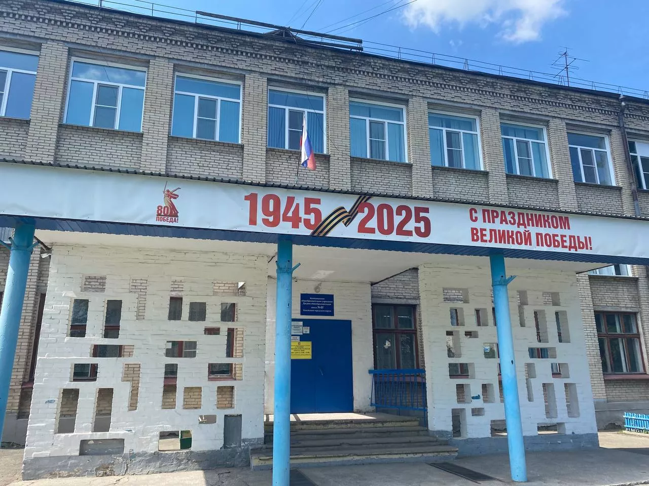 В Копейске проходит приемка образовательных учреждений