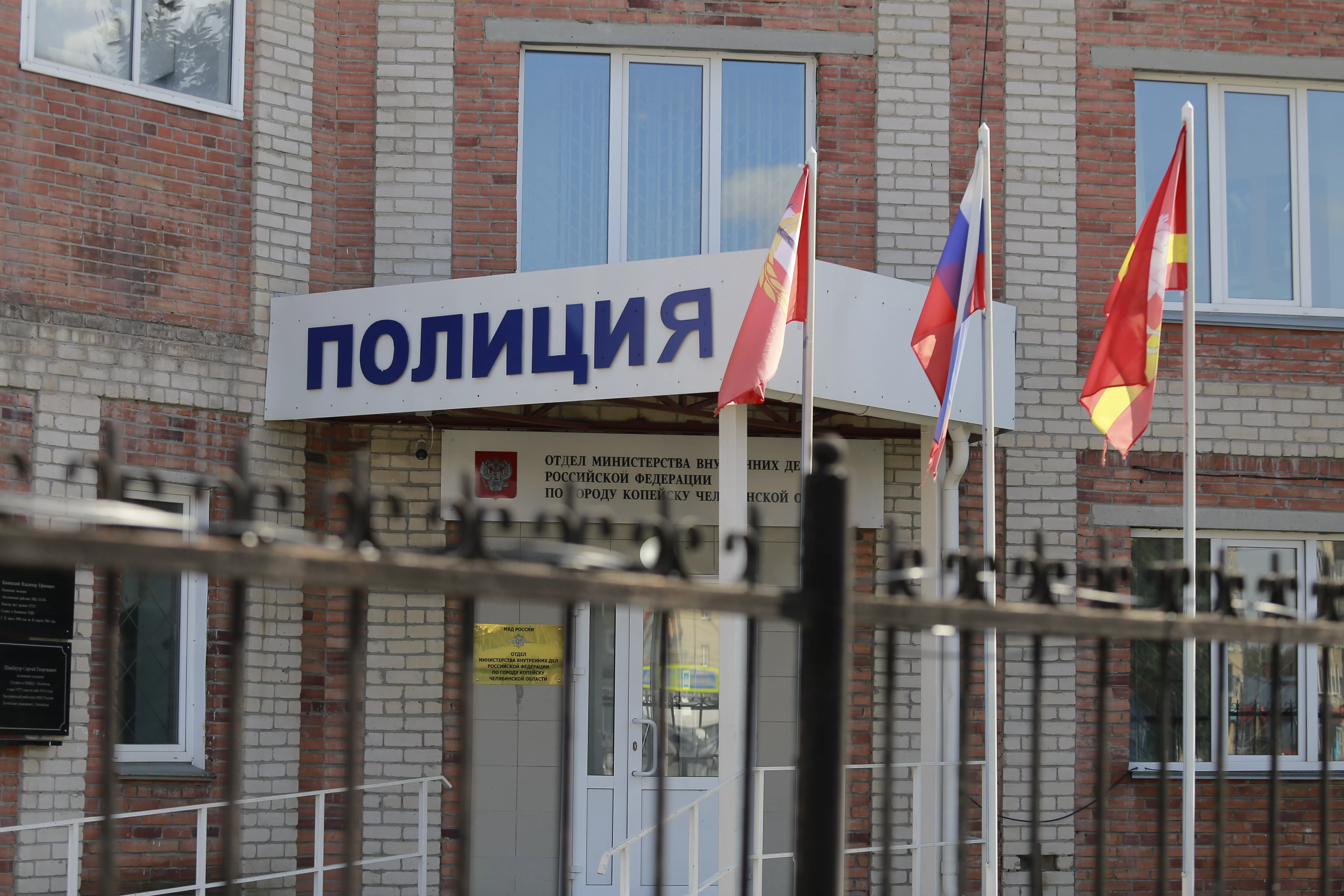 В Копейске снизилась преступность