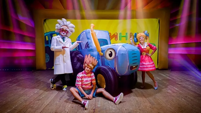 Шоу «Синий трактор» едет в Челябинск