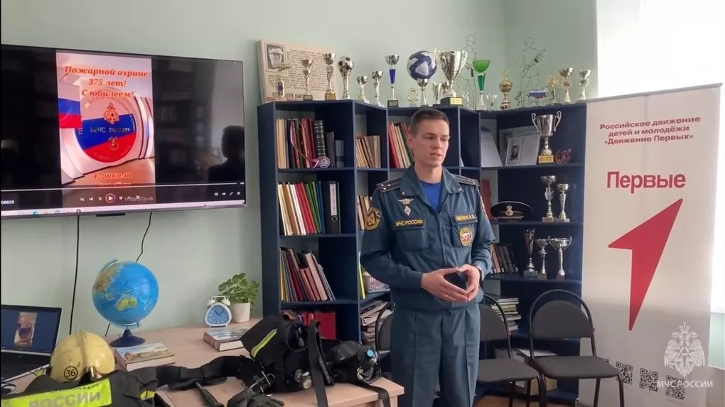 В Копейске сотрудники МЧС провели открытый урок для школьников