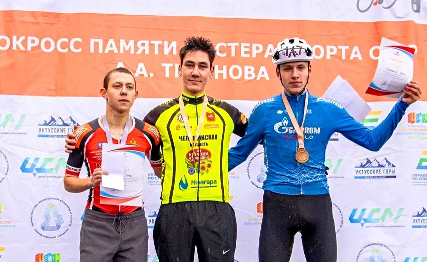 Золотой заезд копейчанина в Екатеринбурге