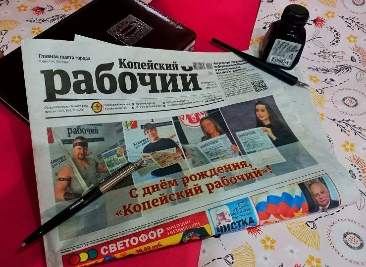 Любовь и благодарность – вам, наши читатели!