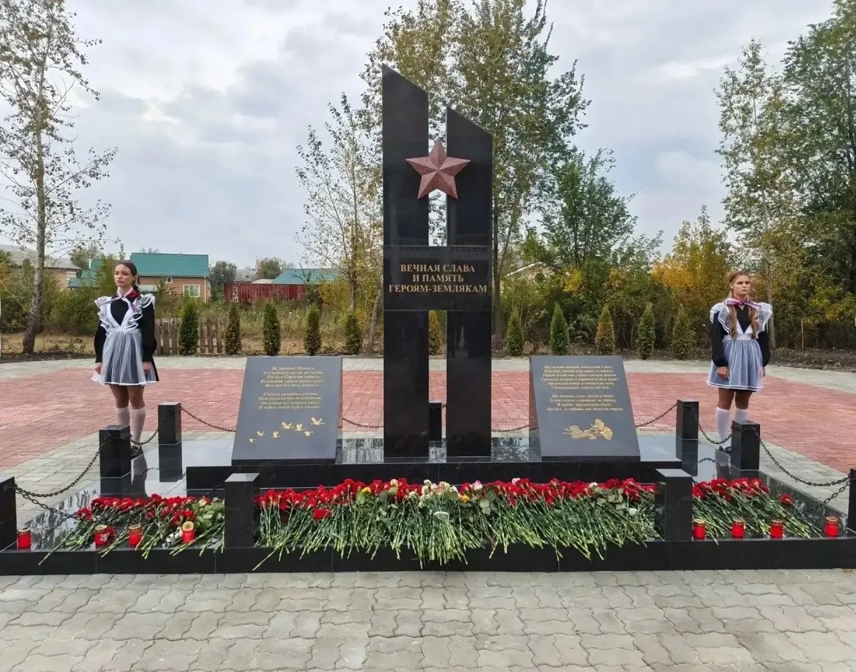 В Копейске увековечили память защитников Отечества