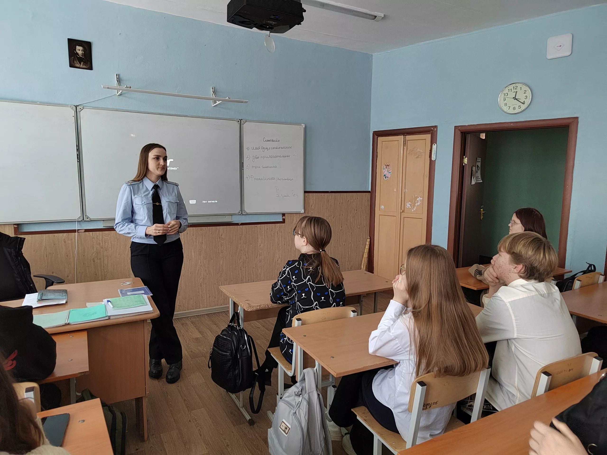 В Копейске прошла "Классная встреча"