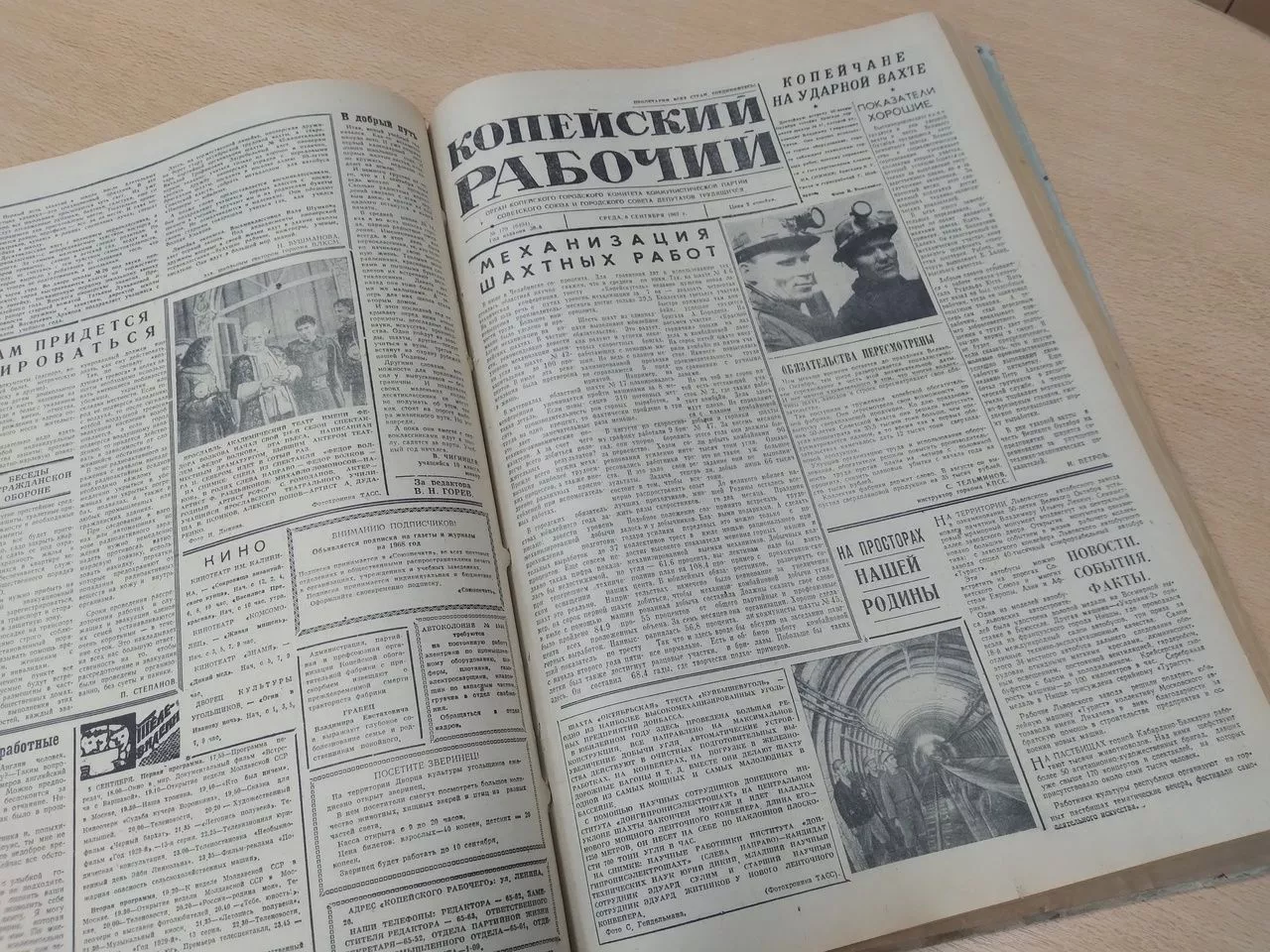 115 лиц Копейска. Фото копейчан из газетных подшивок за 1996 год