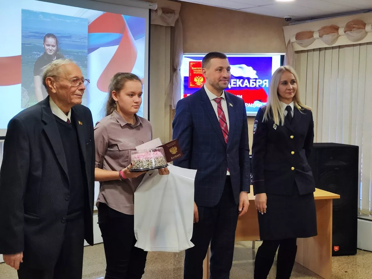 12 декабря в Копейском краеведческом музее пятнадцать юных копейчан получили паспорта в торжественной обстановке