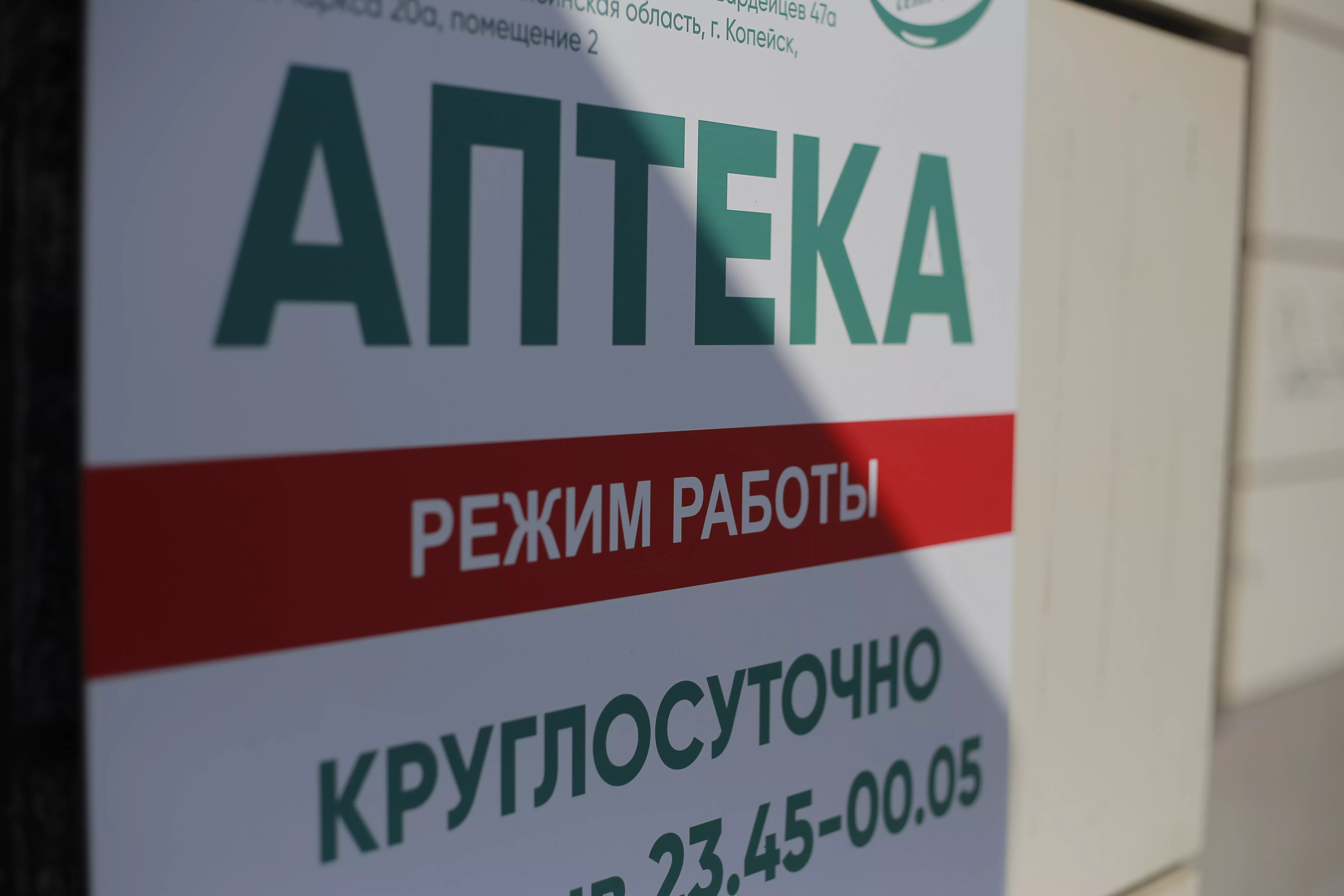 С 1 марта 2026 года бизнес обязан размещать публичную информацию для потребителей на русском языке
