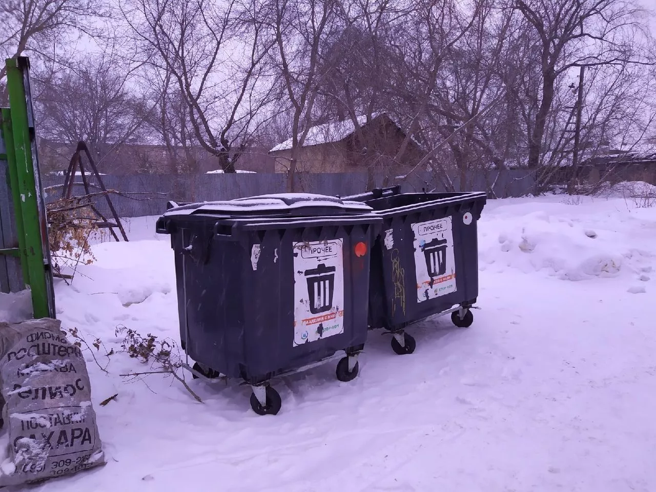 Копейчане вошли в топ-5 самых дисциплинированных коммунальных плательщиков