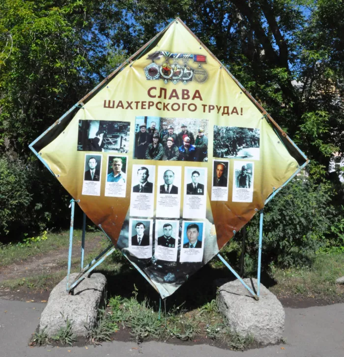 Бажово