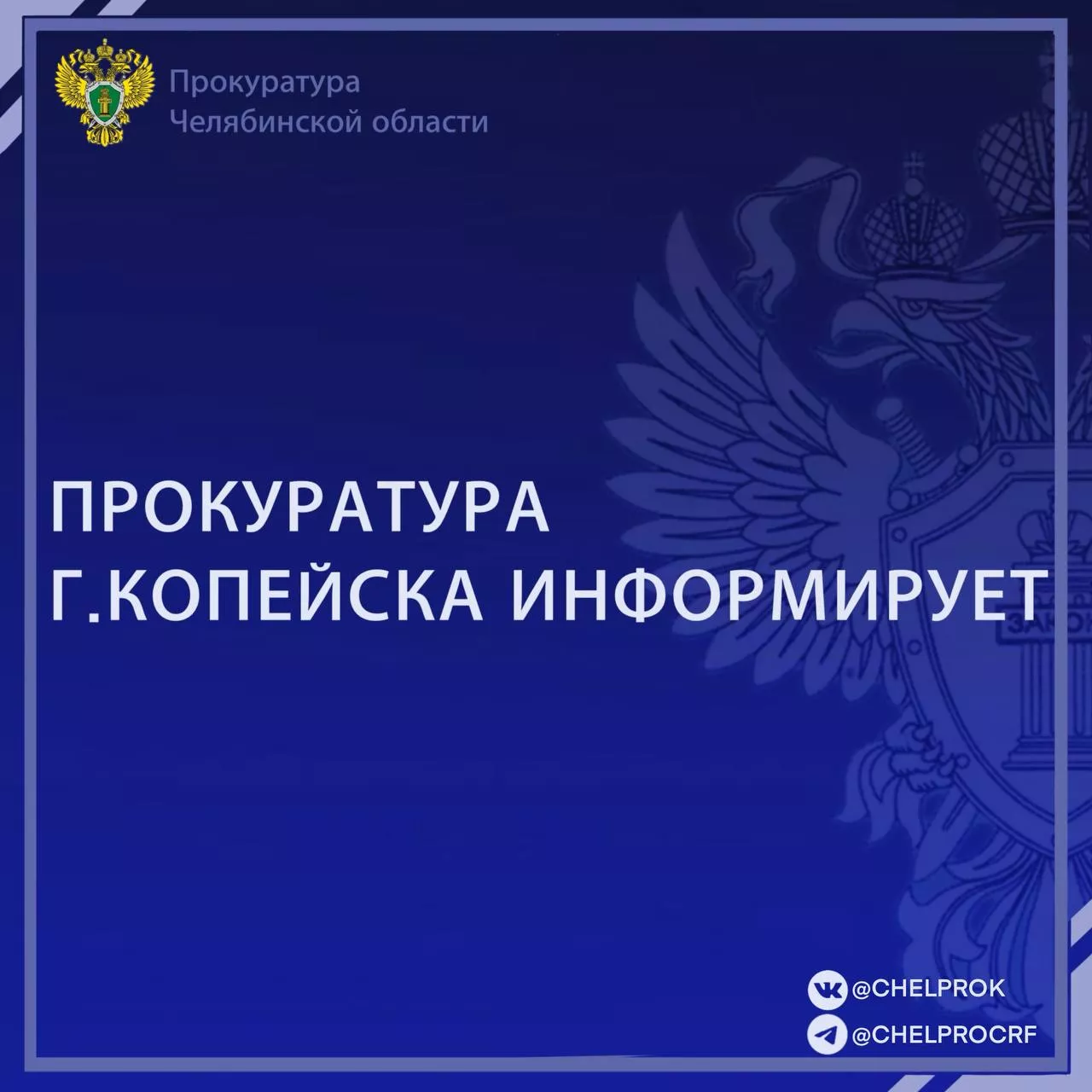 Копейчанина осудили за угон автомобиля