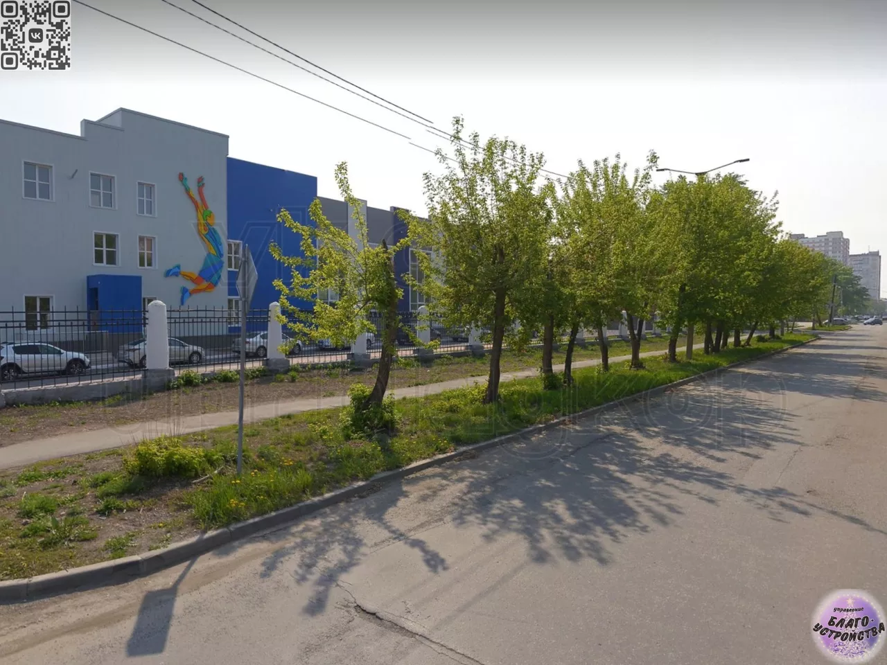 Благоустройство территории возле физкультурно-оздоровительного комплекса и городского парка 