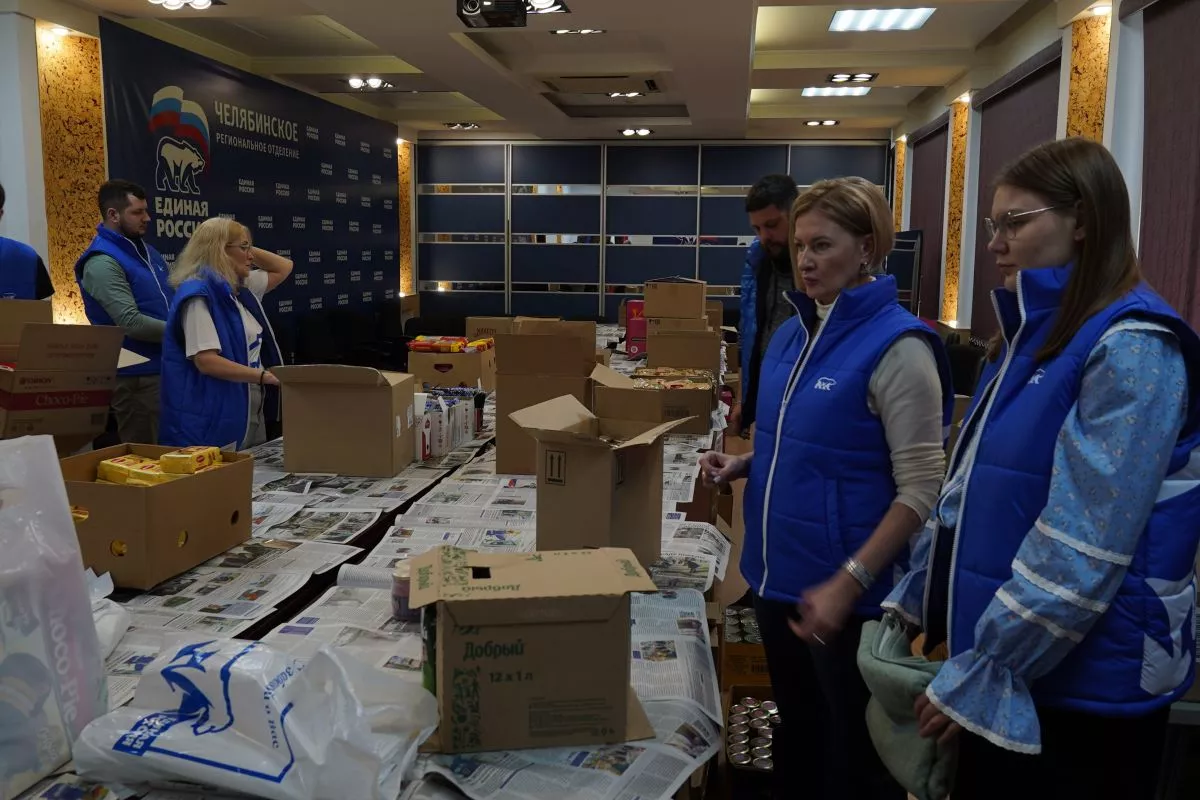 Челябинские единороссы приняли участие во Всероссийской акции «Подарок Ветерану»