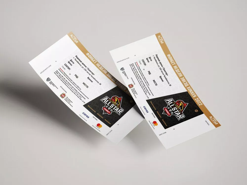 КХЛ объявила о старте предварительных продаж билетов на Неделю Звезд Хоккея 2022 в Челябинске