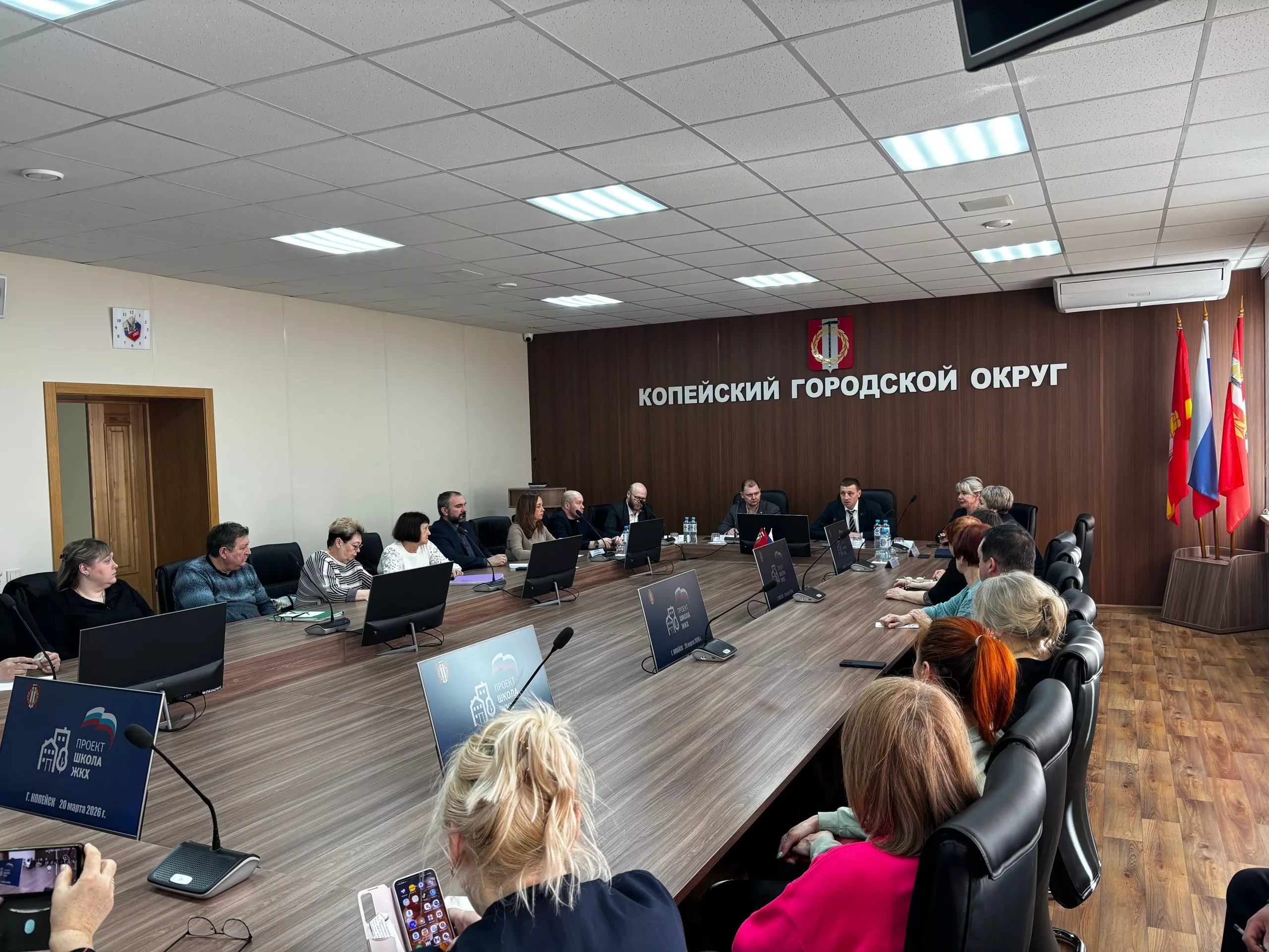 В Копейске обсудили цифровизацию ЖКХ, общедомовые приборы учета и проблемные дома