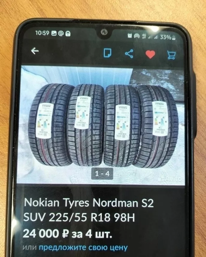 Житель Копейска отдал мошенникам 24 тысячи рублей во время покупки шин в интернете