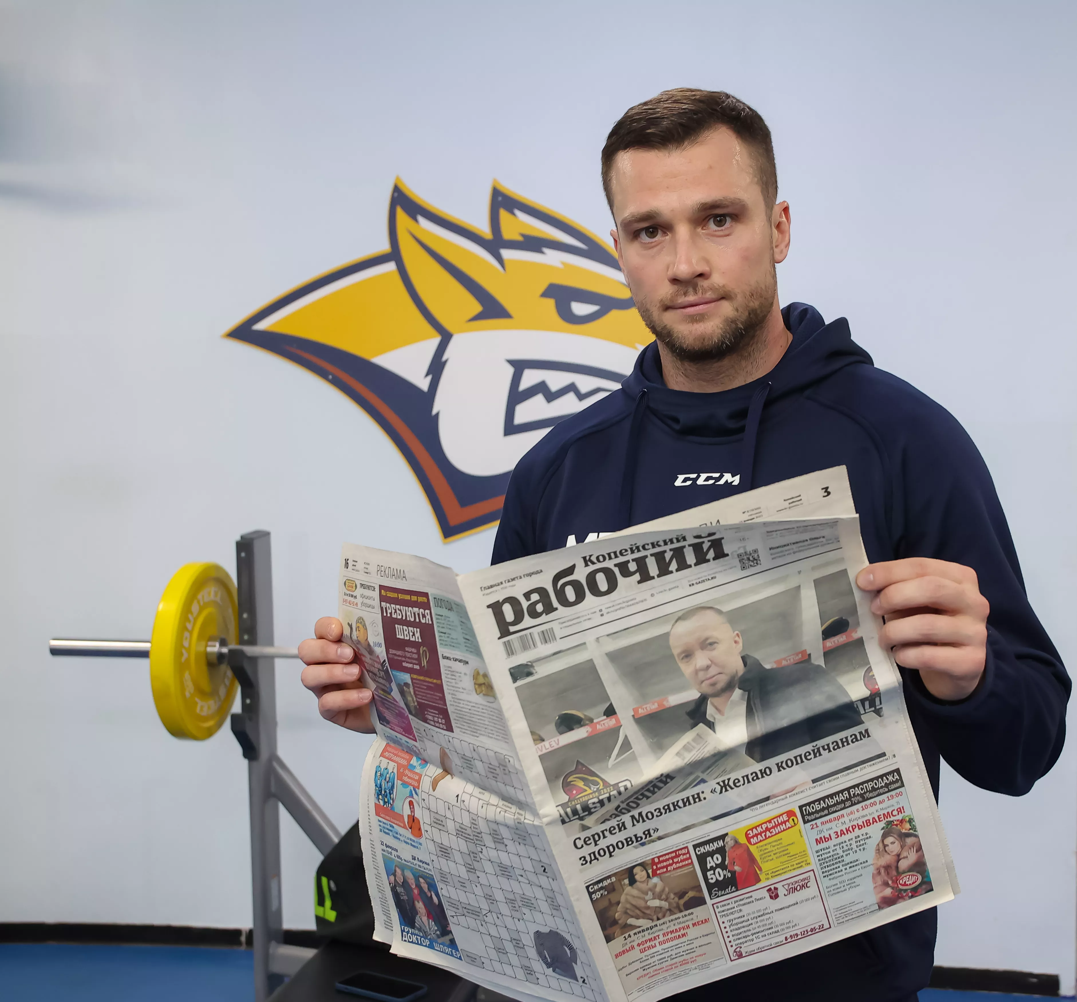 Егор Яковлев: «Быть капитаном «Металлурга» после Сергея Мозякина – очень ответственная роль!»