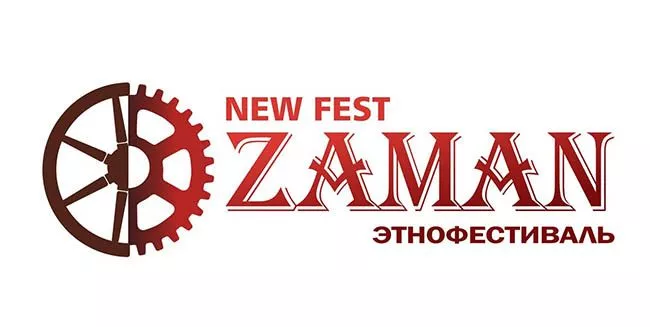 На Южном Урала состоится этно-фестиваль "NEWFEST "ZAMAN"