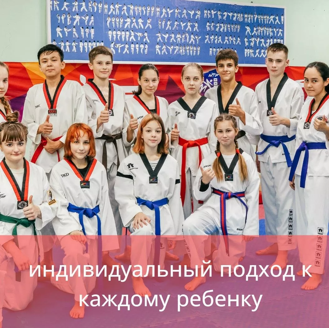 В Копейске открывается клуб единоборств «Атэми»