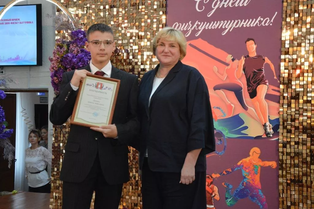 Спортсменов и тренеров Копейска наградили в День физкультурника