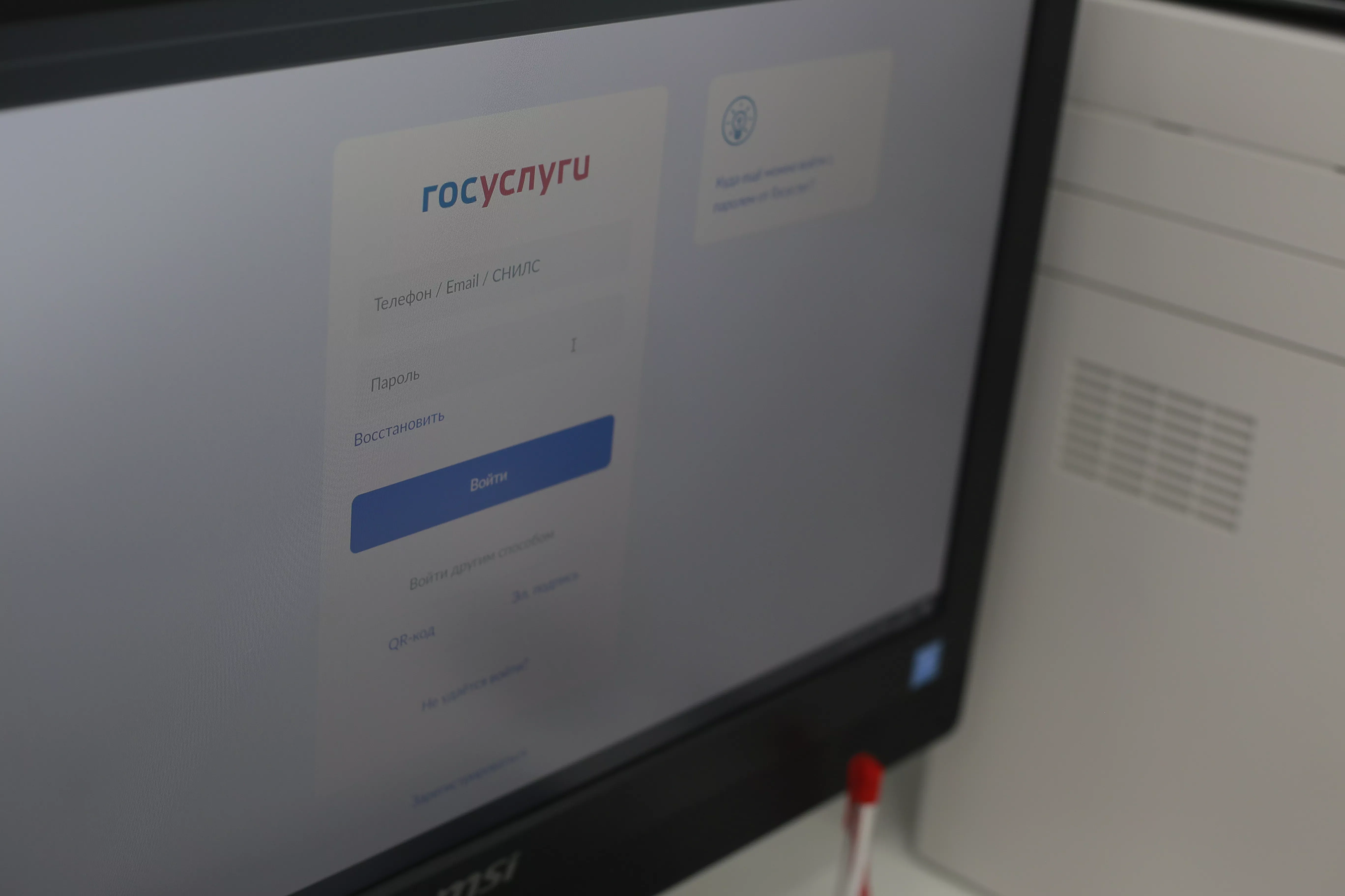 Не переходите по подозрительным ссылкам