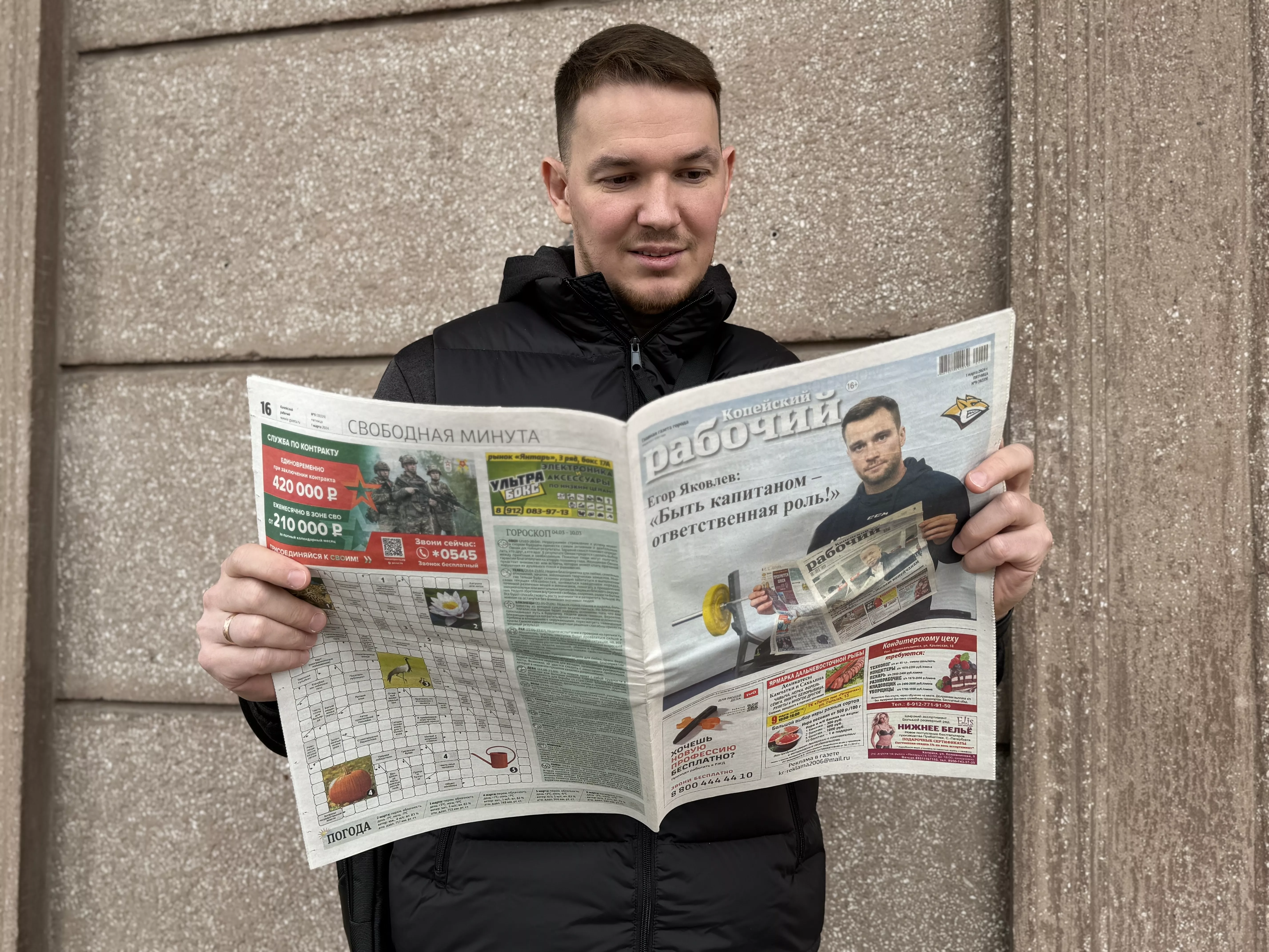 Александр Судницин: «Если «Металлург» выиграл Кубок, значит все было сделано правильно!»