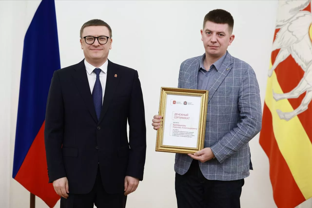 Спортивный корреспондент «Копейского рабочего» получил награду от Министрества физической культуры и спорта Челябинской области