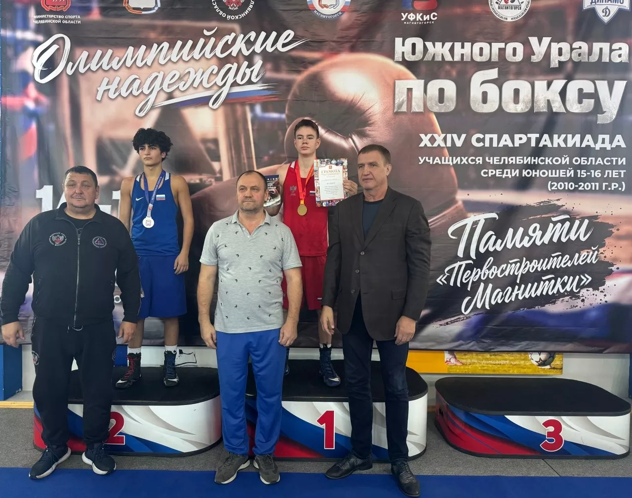 Пять медалей