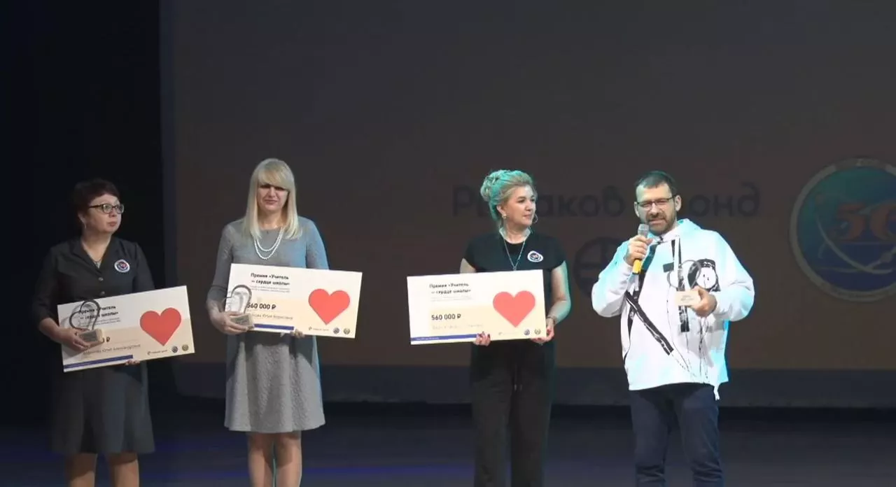 По 560 тысяч рублей подарил миллиардер учителям из своей школы