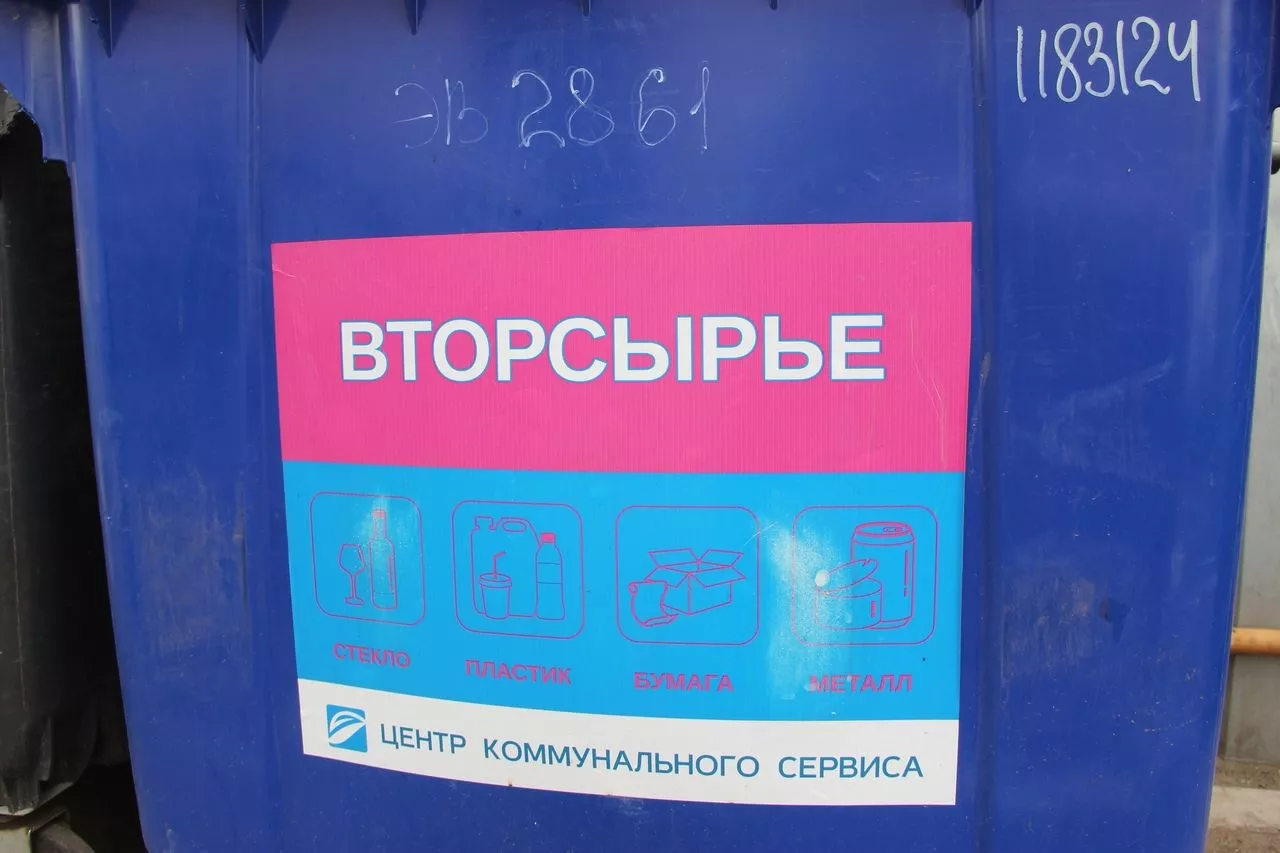 В Копейске установят дополнительные контейнеры для раздельного сбора отходов